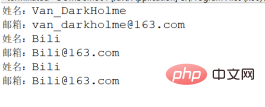 有关XML解析中DOM解析的详细介绍-XML/RSS教程