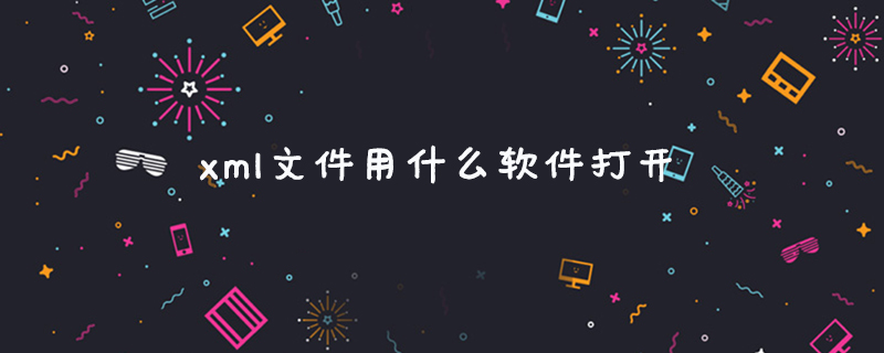 202106191208156348230 xml文件用什么软件打开-XML/RSS教程