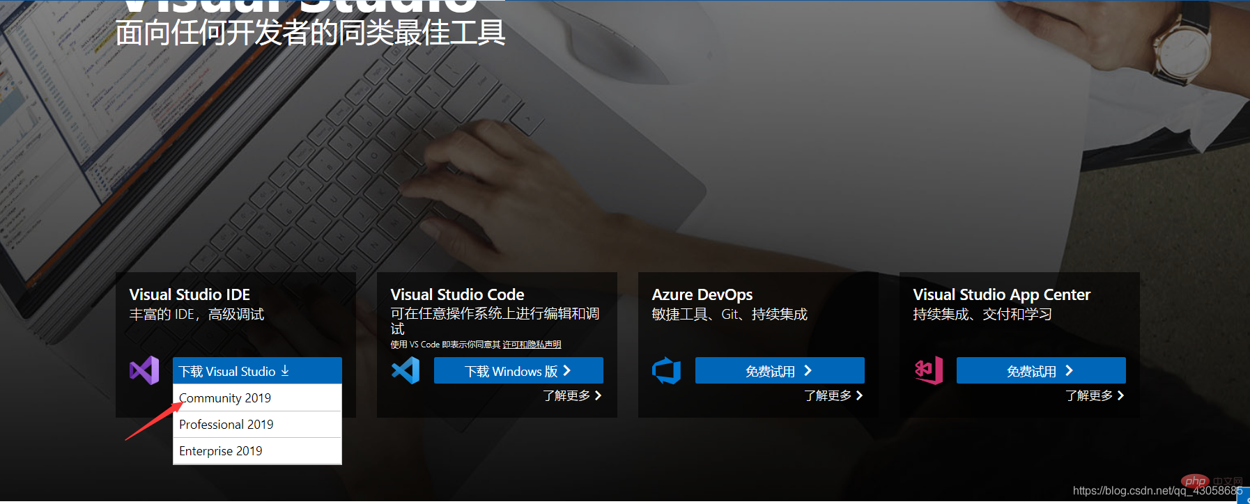 202106191209445481841 如何安装visual studio-C#.Net教程