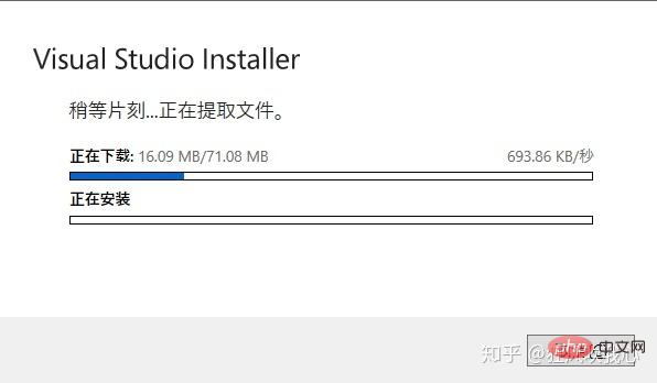 1618554086465502.jpg 如何安装visual studio-C#.Net教程