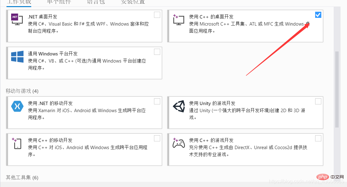 202106191209482326794 如何安装visual studio-C#.Net教程