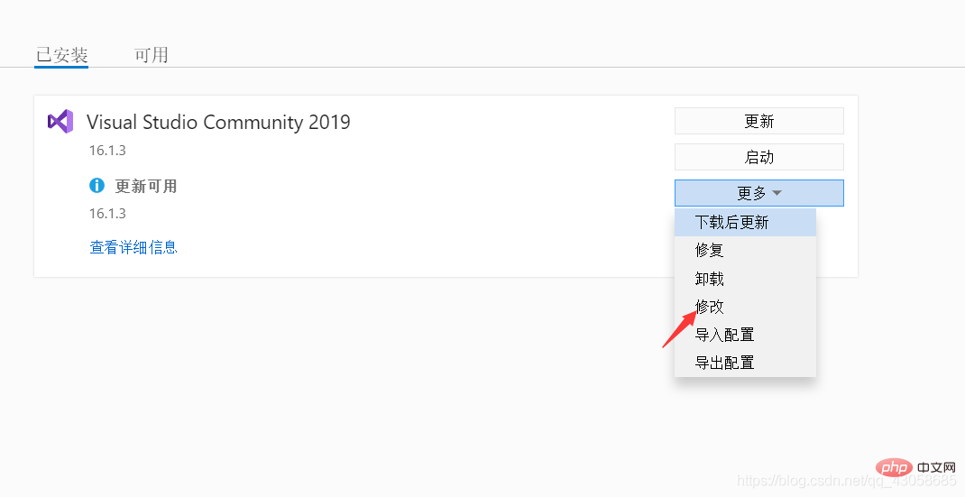 202106191209506710466 如何安装visual studio-C#.Net教程