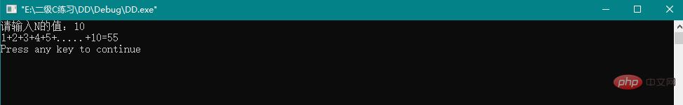c语言如何实现1～n累加求和-C#.Net教程