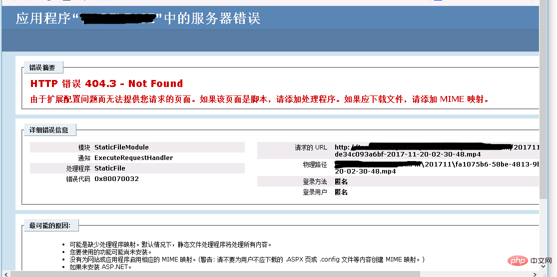 202106191210182476471 html中的video无法播放怎么办-H5教程