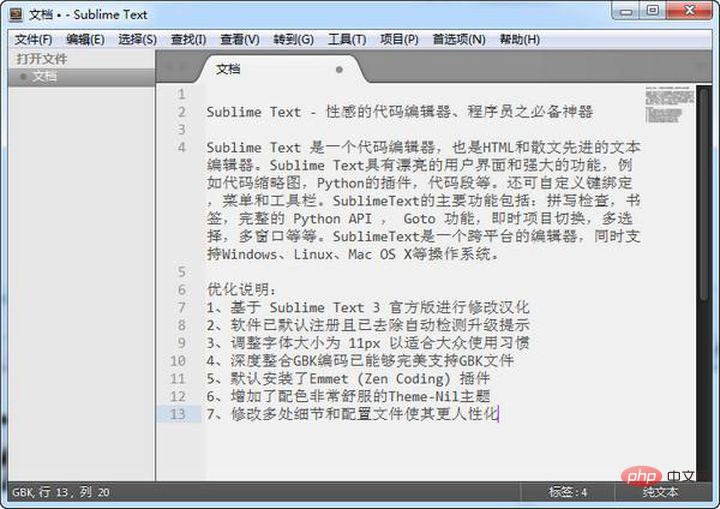 202106191210421268284 html5的开发工具有哪些-H5教程