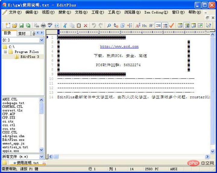 202106191210447076446 html5的开发工具有哪些-H5教程