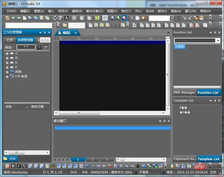 202106191210474815238 html5的开发工具有哪些-H5教程