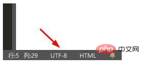 html5编码怎么设置-H5教程