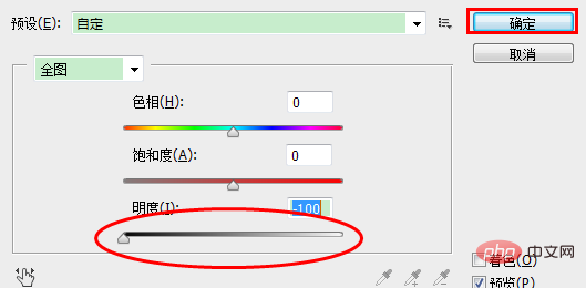 CAD的PDF导入ps墨线颜色变浅怎么办-PS教程