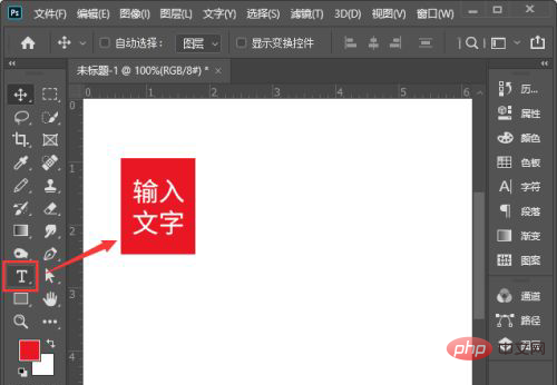 1621996893113738.png ps复制多个一样的图形快捷键是什么-PS教程