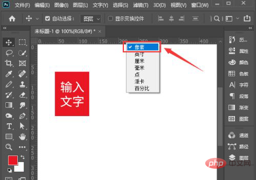 1621996932524724.png ps复制多个一样的图形快捷键是什么-PS教程