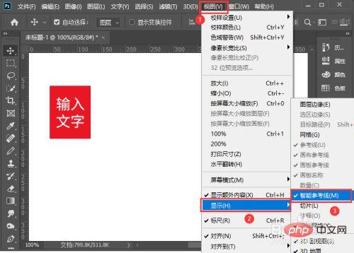 1621996967268199.jpg ps复制多个一样的图形快捷键是什么-PS教程