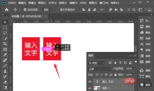 1621996997598404.png ps复制多个一样的图形快捷键是什么-PS教程