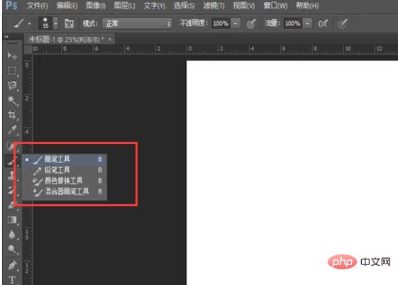 1621843308896764.jpg ps怎样添加一条长横线-PS教程