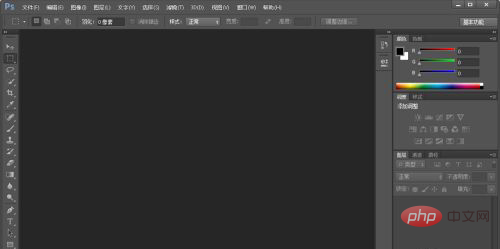 1621827897451959.png ps缓存位置怎么改-PS教程