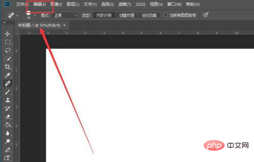 ps怎么改成中文界面-PS教程
