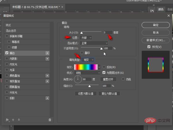 ps字体周围怎么加外边框-PS教程
