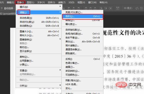 ps图片文字模糊怎么变清晰-PS教程
