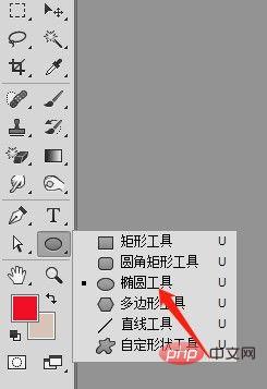 PS如何创建剪切蒙版-PS教程