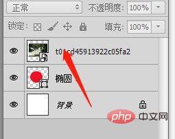PS如何创建剪切蒙版-PS教程