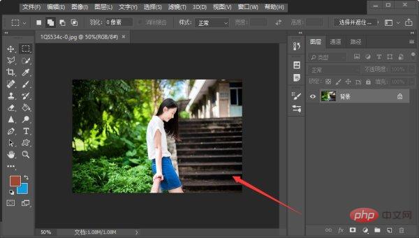 ps如何改变指定区域透明度-PS教程