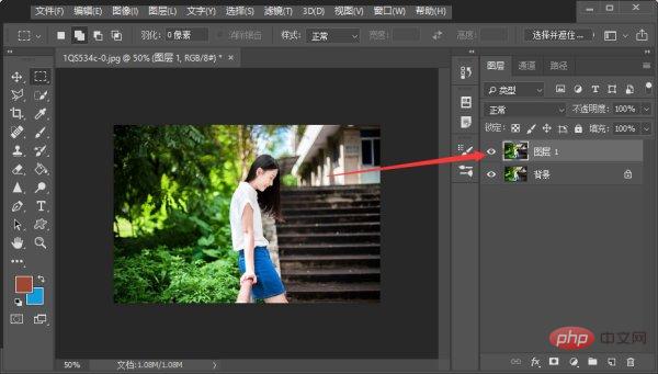 ps如何改变指定区域透明度-PS教程