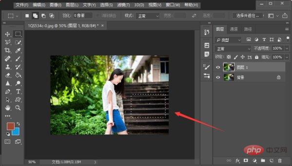 ps如何改变指定区域透明度-PS教程