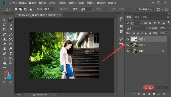 ps如何改变指定区域透明度-PS教程