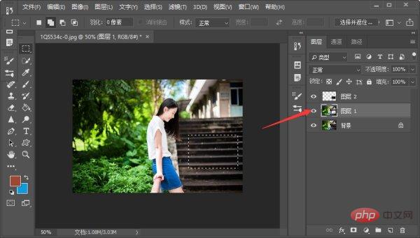 ps如何改变指定区域透明度-PS教程
