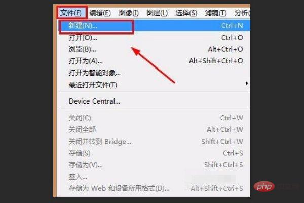 ps怎么添加背景图层-PS教程
