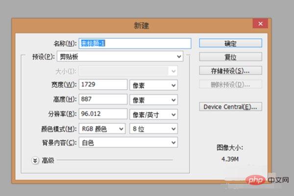 ps怎么添加背景图层-PS教程