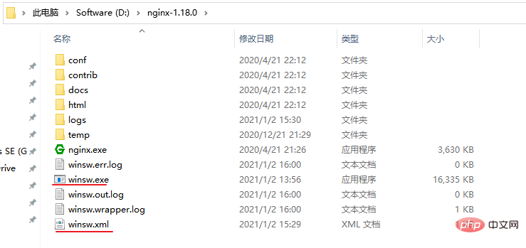 在windows下配置nginx开机自启动