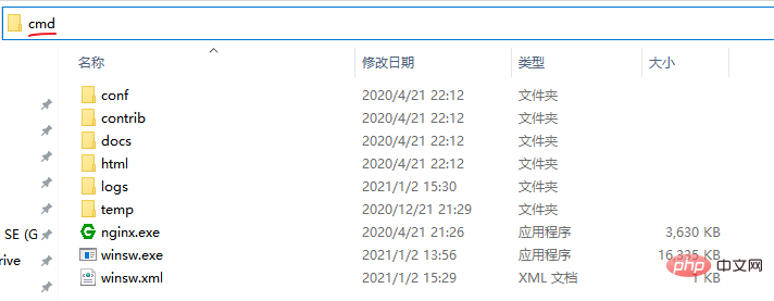 在windows下配置nginx开机自启动