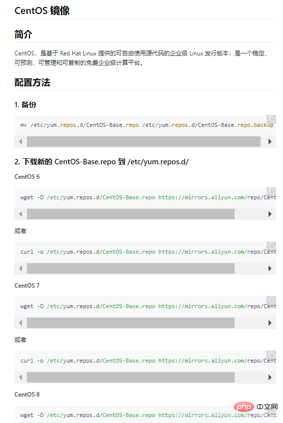 正确下载CentOS各个版本镜像-CentOS