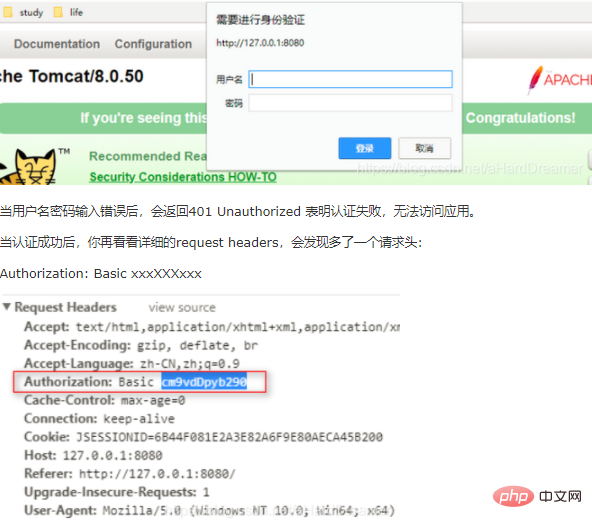 介绍几种常用的web安全认证方式