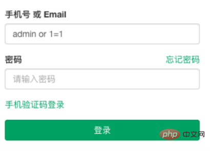 如何保证web安全