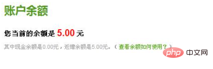 探讨一下某团购网的漏洞