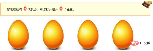 探讨一下某团购网的漏洞