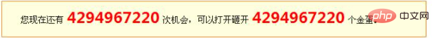 探讨一下某团购网的漏洞
