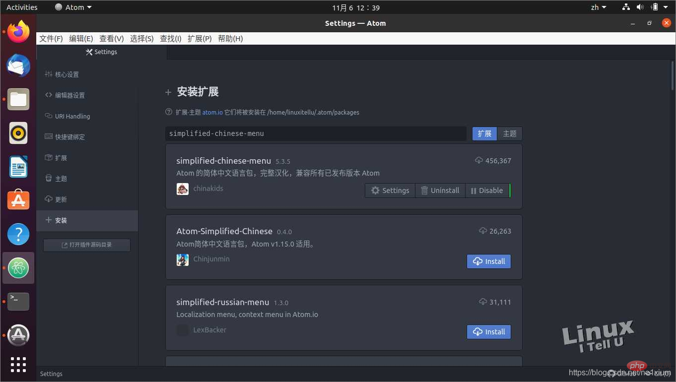 浅谈Linux安装Atom编辑器的方法-atom