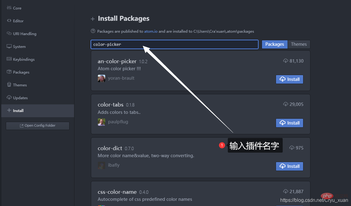 202106191222082046191 atom中怎么离线安装package-atom