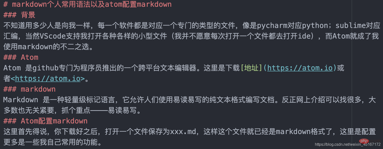 浅谈Atom怎么配置markdown的方法