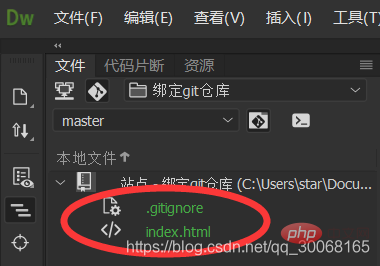 谈谈使用Dreamweaver绑定GitHub仓库的方法-dreamweaver