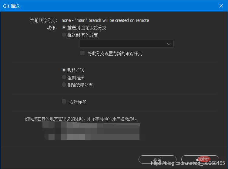 谈谈使用Dreamweaver绑定GitHub仓库的方法-dreamweaver