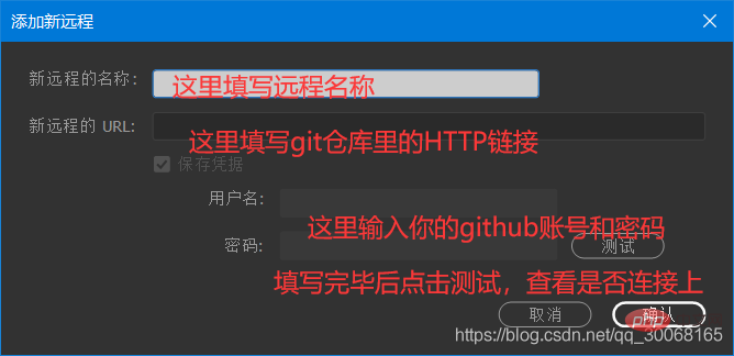 Dreamweaver绑定GitHub仓库的方法-dreamweaver
