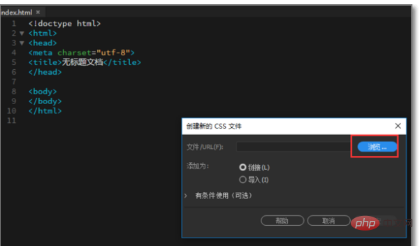 1609896547679653.png dw怎么在html链接css文件-dreamweaver