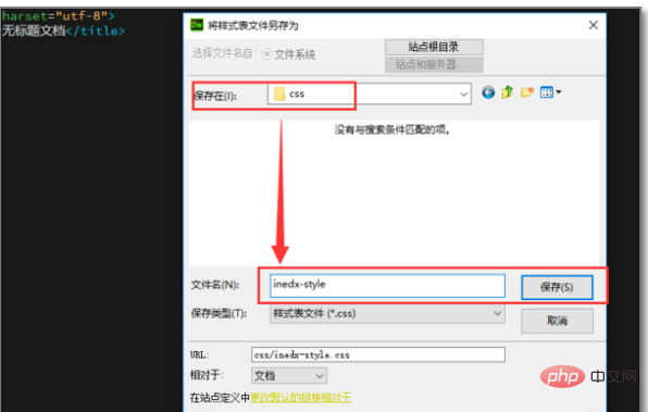 1609896551430896.png dw怎么在html链接css文件-dreamweaver
