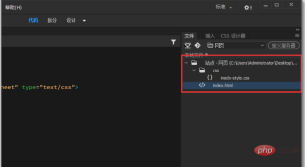 1609896559754666.png dw怎么在html链接css文件-dreamweaver