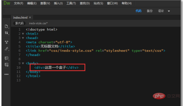 1609896566904653.png dw怎么在html链接css文件-dreamweaver
