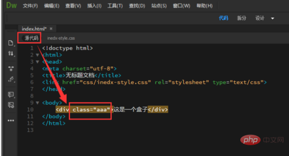 1609896574821964.png dw怎么在html链接css文件-dreamweaver